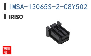 IMSA-13065S-2-08Y502