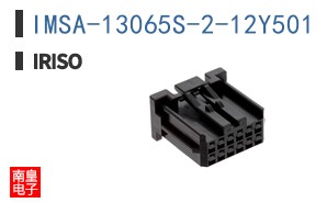 IMSA-13065S-2-12Y501
