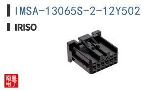 IMSA-13065S-2-12Y502