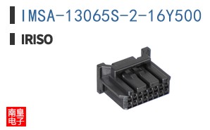 IMSA-13065S-2-16Y500