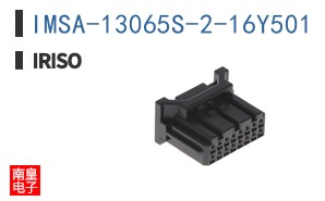 IMSA-13065S-2-16Y501