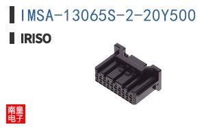 IMSA-13065S-2-20Y500