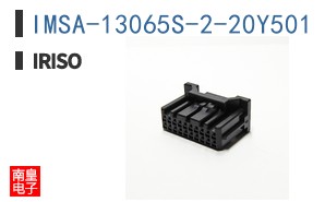 IMSA-13065S-2-20Y501