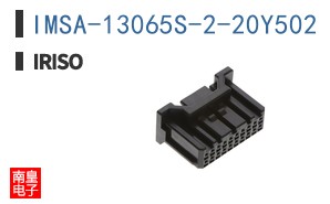 IMSA-13065S-2-20Y502