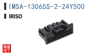 IMSA-13065S-2-24Y500