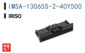 IMSA-13065S-2-40Y500