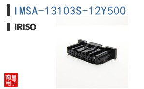 IMSA-13103S-12Y500