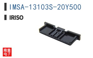 IMSA-13103S-20Y500