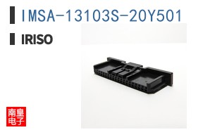 IMSA-13103S-20Y501