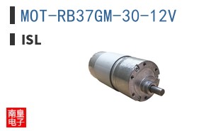 MOT-RB37GM-30-12V