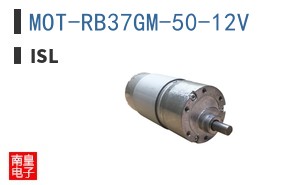 MOT-RB37GM-50-12V