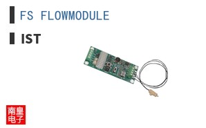 FS FLOWMODULE