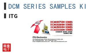 DCM SERIES SAMPLES KITS