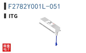 F2782Y001L-051