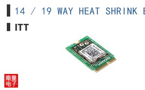 14 / 19 WAY HEAT SHRINK BOOT