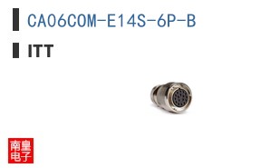 CA06COM-E14S-6P-B