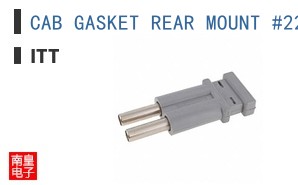 CAB GASKET REAR MOUNT #22 EMV