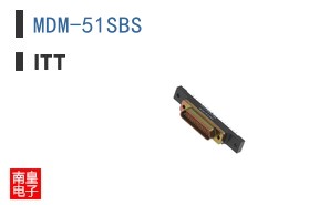 MDM-51SBS