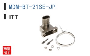 MDM-BT-21SE-JP