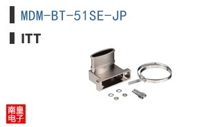 MDM-BT-51SE-JP