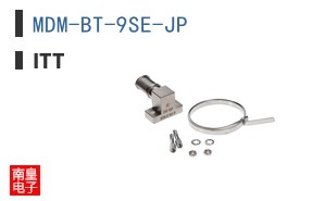 MDM-BT-9SE-JP