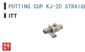 POTTING CUP KJ-20 STRAIGHT