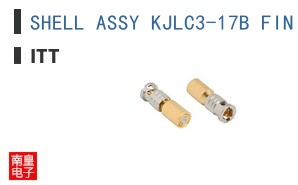 SHELL ASSY KJLC3-17B FIN B
