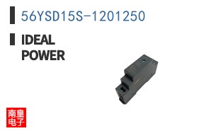 56YSD15S-1201250