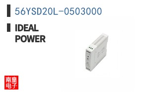 56YSD20L-0503000