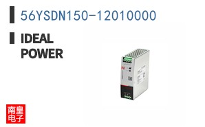 56YSDN150-12010000