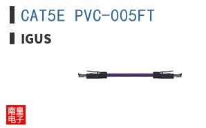 CAT5E PVC-005FT