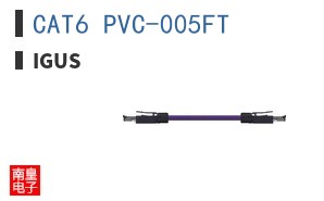 CAT6 PVC-005FT