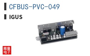 CFBUS-PVC-049