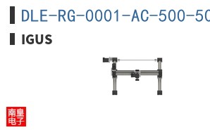 DLE-RG-0001-AC-500-500-100