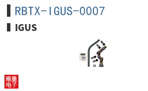 RBTX-IGUS-0007