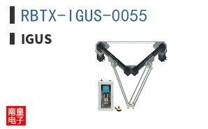 RBTX-IGUS-0055