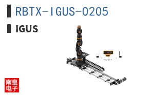 RBTX-IGUS-0205
