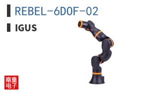 REBEL-6DOF-02