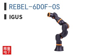 REBEL-6DOF-OS