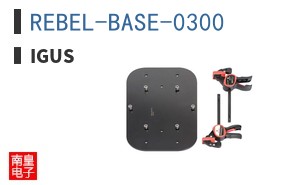 REBEL-BASE-0300