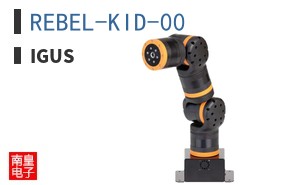 REBEL-KID-00