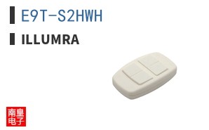E9T-S2HWH