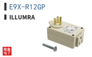 E9X-R12GP