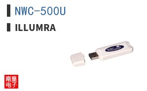 NWC-500U