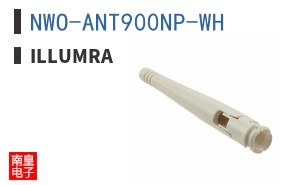 NWO-ANT900NP-WH