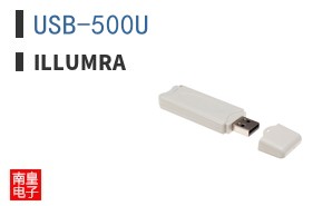 USB-500U