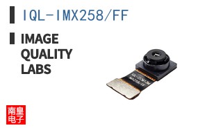 IQL-IMX258/FF