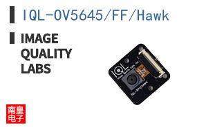 IQL-OV5645/FF/Hawk