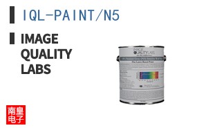 IQL-PAINT/N5