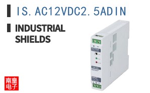 IS.AC12VDC2.5ADIN